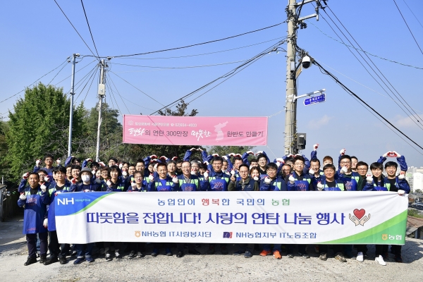 (사진=농협은행)