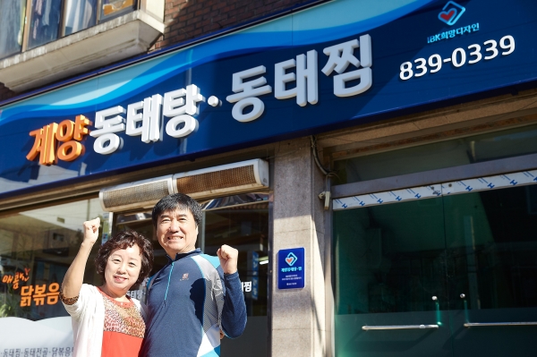 (사진=기업은행)