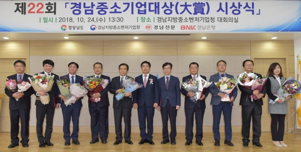 (사진=BNK경남은행)