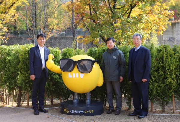 (사진=KB국민은행)