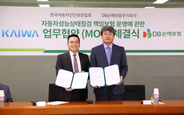 (왼쪽부터) 한국진단보증협회 정욱 회장, DB손해보험 정종표 부사장이 24일 한국자동차진단 보증협회와 ‘자동차성능상태점검책임보험 운영’에 관한 업무협 약을 맺고 기념촬영을 하고 있다 [사진=DB손해보험]