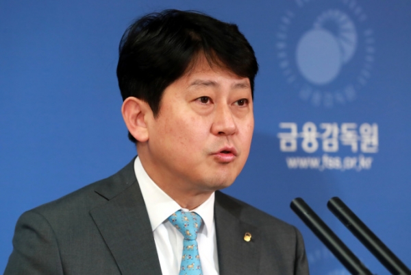 유광열 금융감독원 수석부원장