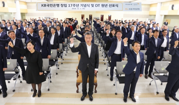 (사진=KB국민은행)