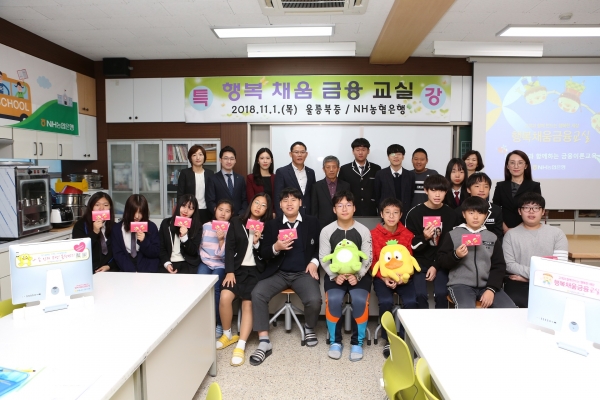 (사진=NH농협은행)