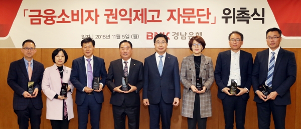 (사진=BNK경남은행)