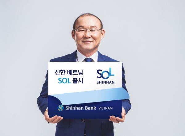 (사진=신한은행)