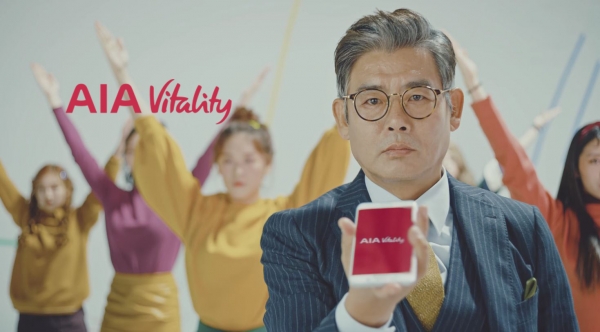 [사진=AIA생명]
