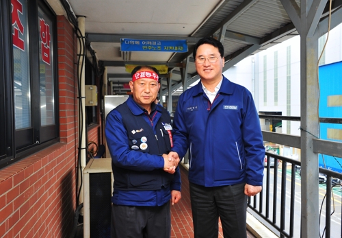 [사진=현대중공업]