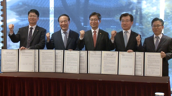 ‘차세대배터리 펀드 결성 및 공동 R&D 협력 MOU 체결식’