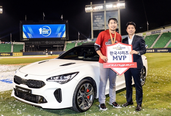 스팅어’ 차량 앞에서 기념사진을 촬영 중인 한국시리즈 MVP 한동민 선수(왼쪽)와 기아차 국내마케팅실장 이용민 이사(오른쪽)의 모습 [사진=기아자동차]