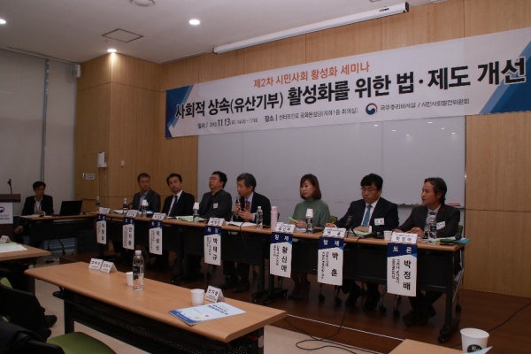 (사진=국무총리실)