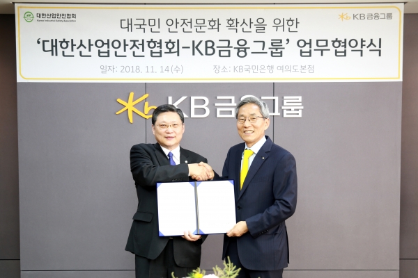 (사진=KB금융)