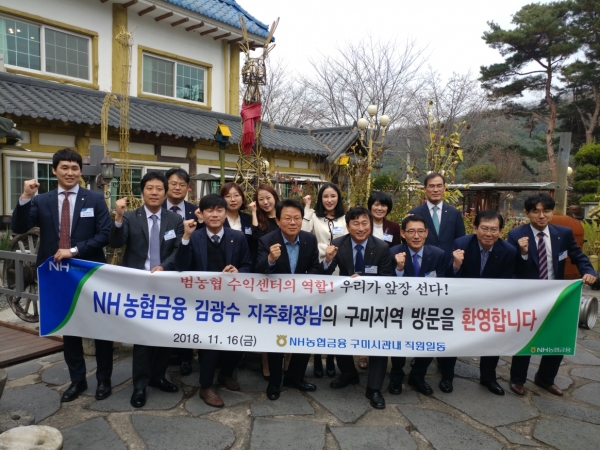 (사진=농협금융)