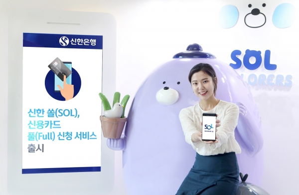 (사진=신한은행)