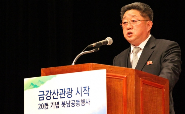 지난 18일 금강산 온정각 문화회관에서 '금강산관광 20주년 남북공동행사'가 열린 가운데 리택건 조선아시아태평양평화위원회 부위원장이 기념사를 하고 있다. [사진=현대그룹]
