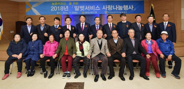 (사진=NH농협은행)