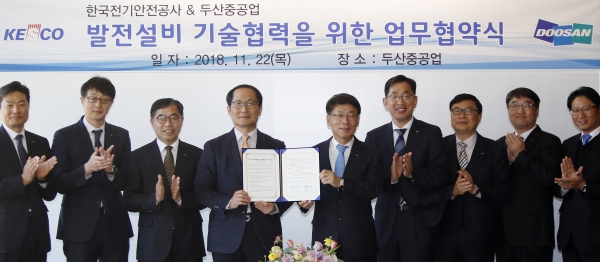 22일 경남 창원 두산중공업 게스트하우스에서 열린 ‘한국전기안전공사-두산중공업 발전설비 기술협력을 위한 업무협약식’에서 두산중공업 김명우 사장(왼쪽에서 다섯번째)과 한국전기안전공사 조성완 사장(왼쪽에서 네번째)이 MOU를 체결한 후 참석자들과 함께 기념촬영을 하고 있다 [사진=두산중공업]
