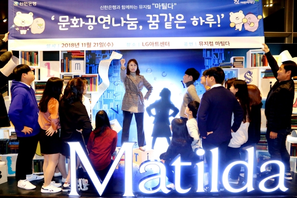 (사진=신한은행)