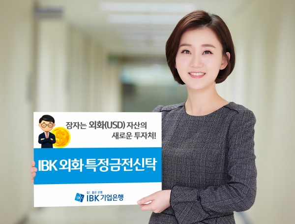(사진=IBK기업은행)