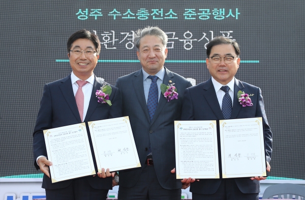 (사진=BNK경남은행)