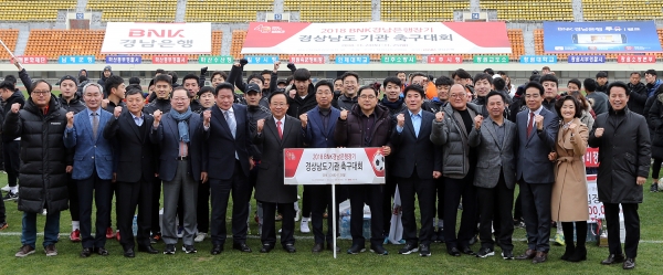 (사진=BNK경남은행)