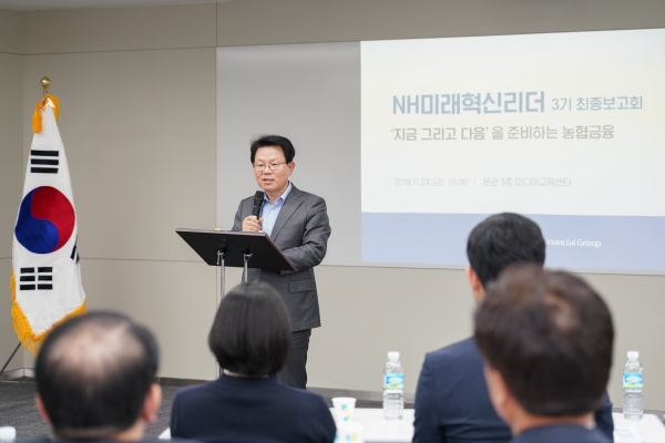 (사진=농협금융지주)