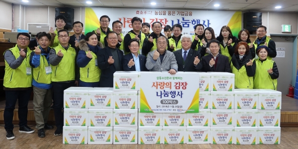 (사진=NH농협은행)