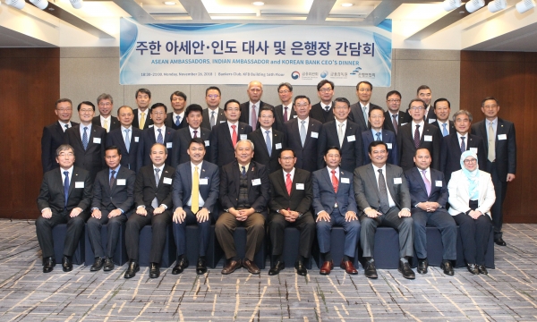 (사진=은행연합회)