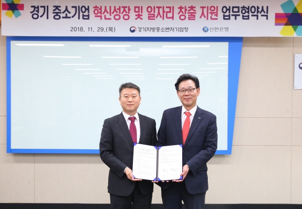 (사진=신한은행)