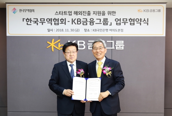 (사진=KB국민은행)
