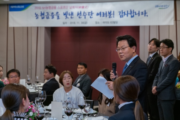 (사진=NH농협금융)