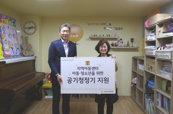 (사진=국민은행)