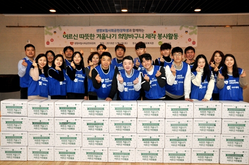 [사진=생명보험협회]