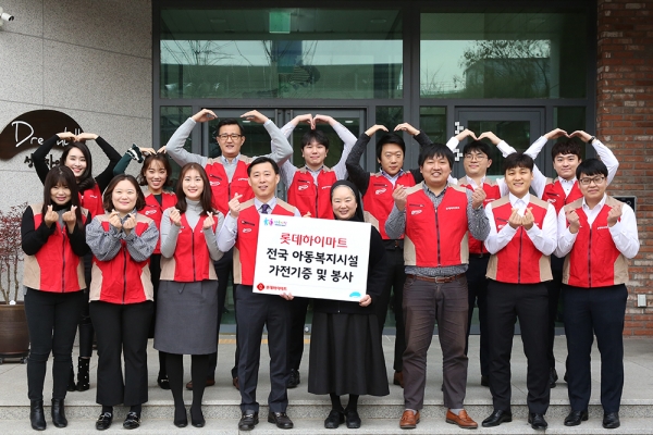 롯데하이마트 강북지사 임직원들이 서울 노원구 상계동 '성모자애드림힐'에서 6일 자원 봉사활동을 진행했다. (사진제공-롯데하이마트)