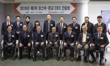 (앞줄 왼쪽에서 세번째부터)황을문 서린바이오사이언스 회장, 박기선 시공테크 회장, 이진우 하이로닉 대표 등 지난 5일 열린 `제5차 코스닥-판교 CEO 간담회`에 참석한 판교·성남 지역 소재 코스닥기업 최고경영자(CEO) 및 임원들이 기념촬영을 하고 있다. [사진=코스닥협회]