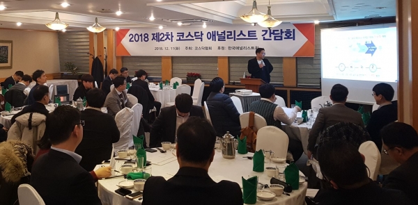 [사진=코스닥협회]