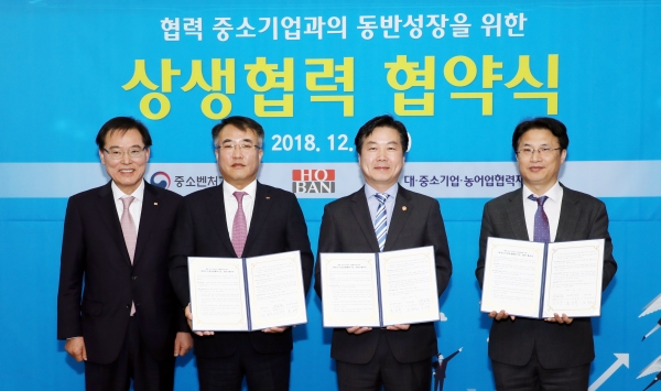 상생협력 협약식 사진.(제공=호반건설)