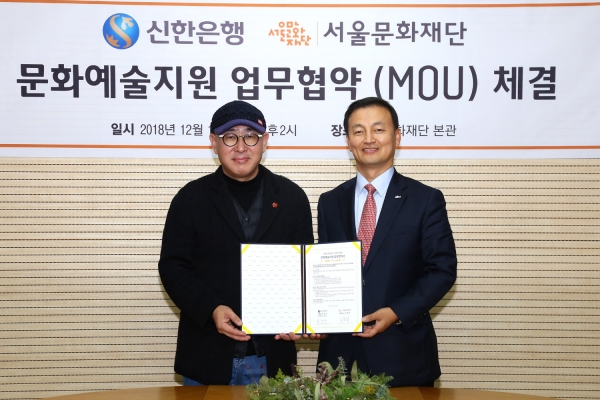 (사진=신한은행)
