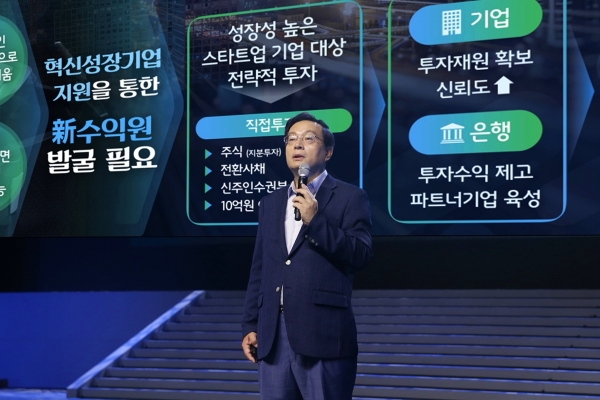 (사진=우리은행)