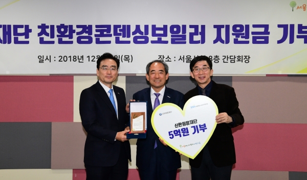 (사진=신한희망재단)