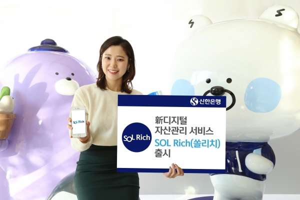 (사진=신한은행)