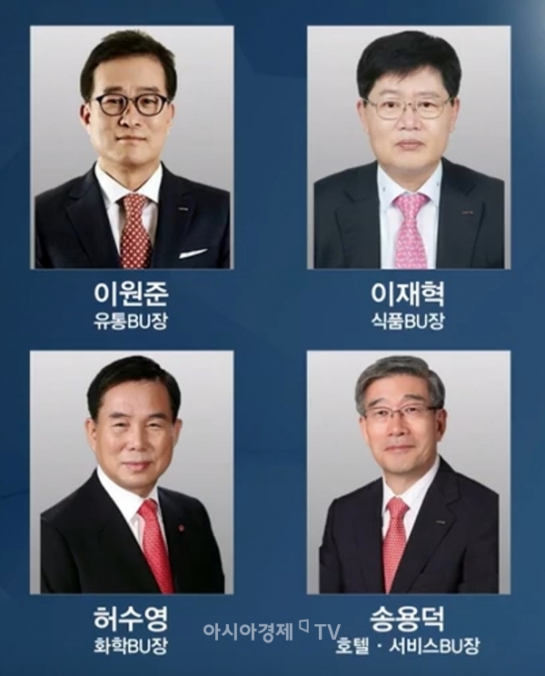 롯데지주 BU장(부회장)