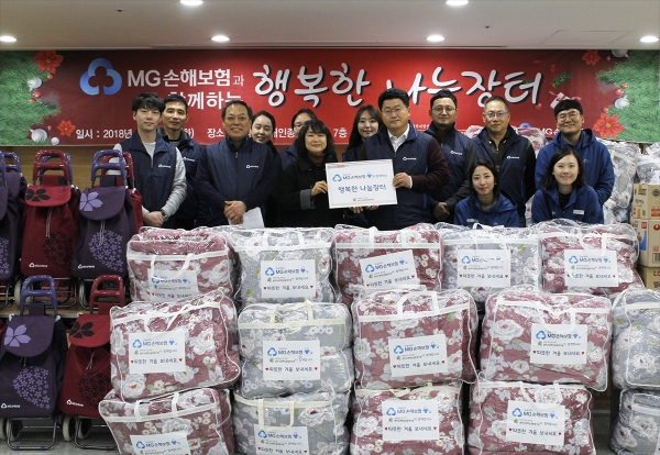 MG손해보험 ‘조이봉사단’이 지난 18일 서울시 봉천동에 위치한 ‘관악구장애인종합복지관’을 방문해 관악구 내 생활환경이 열악한 장애인 가정 105가구에 겨울나기 물품들을 지원했다. [사진=MG손해보험]