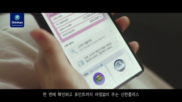 (사진=신한금융)