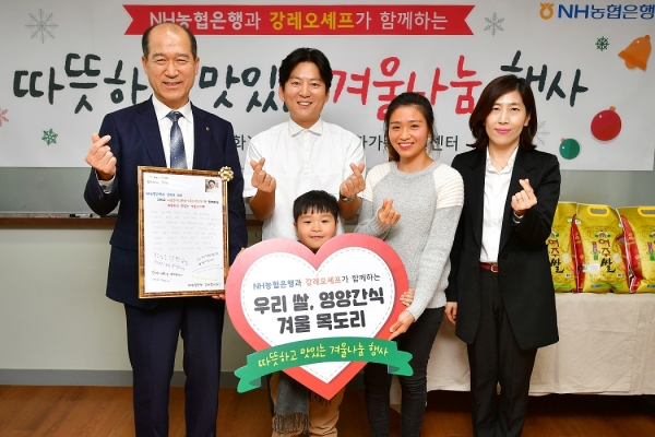 (사진=농협은행)