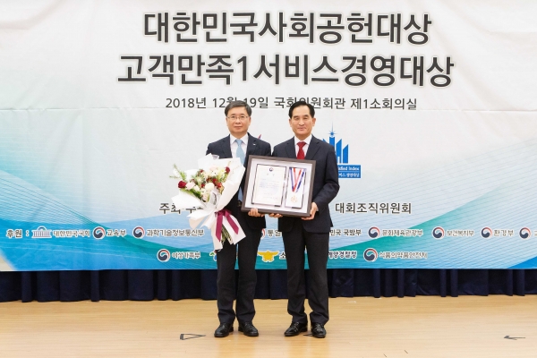 박임출 한국예탁결제원 전무(왼쪽)가 '2018 대한민국 사회공헌대상' 일자리창출 부문 수상 후 기념 촬영을 하고 있다 [사진=한국예탁결제원]