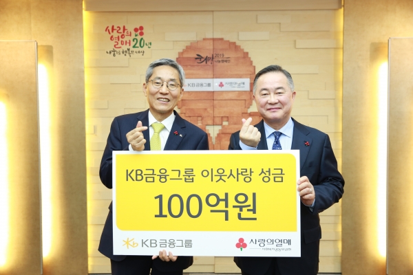 (사진=KB금융)