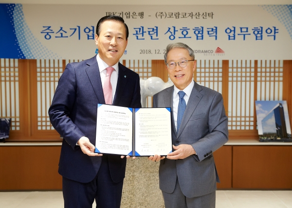 (사진=IBK기업은행)
