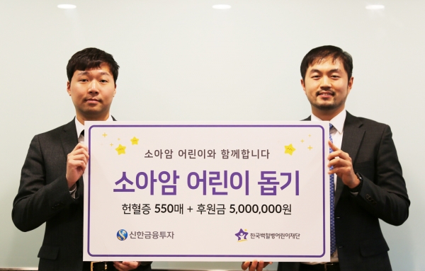 [사진=신한금융투자]