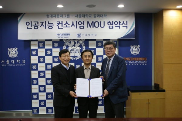 (왼쪽부터)이기상 현대엔지비 대표이사, 지영조 현대자동차 전략기술본부장, 차국헌 서울대학교 공대학장이 기념 촬영을 하고 있는 모습 [사진=현대자동차그룹]